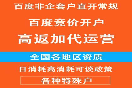 360信息流广告案例深度解析